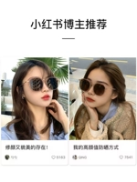 С астигматизмом или выше 600 градусов (степень сообщения + цвет) + Подарочная упаковка