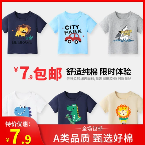 Хлопковая футболка для мальчиков, детская тонкая летняя одежда для раннего возраста, 1 лет, детская одежда