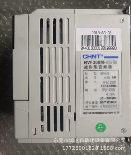 Оригинальный Zhengtai Inverter NVF300M-0,75/TD2 0,75 кВт подлинные переговоры!