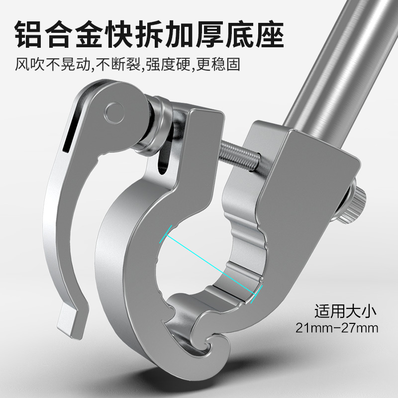 Bicycle umbrella stand foldable electric vehicle umbrella bracket sunshade support holder clip support frame can be stroller