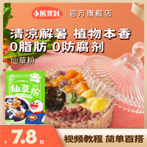 White Cool Pink Child Burning Fairy Grass Powder Ice Cold Pink Frozen Grass Taro Jelly Edible Home Children Homemade Red Sugar Ice Exclusive Powder