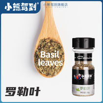 Basil leaves 16g Western seasoning Pasta steak Home baked herbs Fresh basil crushed spices