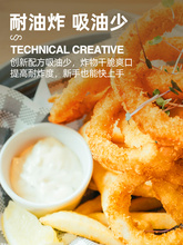 1.8元包邮  小熊驾到 面包糠 250g