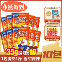 Small Bear Driving to Microspicy Marinated New Orleans Chicken Wings Roast Seasoning Home Baking Wings Barbecue Flavoring Flagship Store