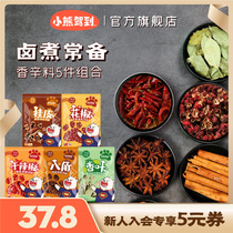 Stew seasoning composition suit Brine Bag Anise Large Stock Cinnamon Bark Dried Chili Pepper Condiment Spice Spice