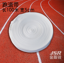 Factory direct sales 100-meter track and field track marking tape sports competition supplies warning tape