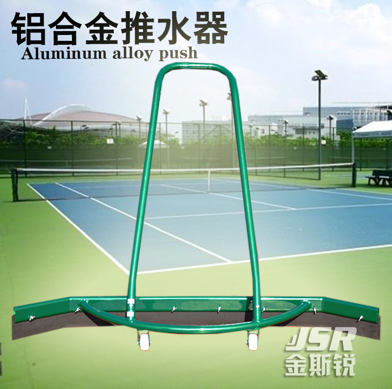Aluminum Alloy Pushers Ground Scrapper Tennis Court Wiper Basketball Court Grounds Cleaner Sponge Strip Ground Scraping Tool