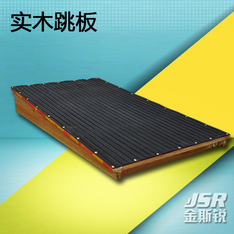 Promotion springboard Sports competition Solid wood springboard Gymnastics springboard Solid wood quality affordable