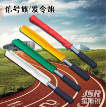 Track and field competition Flag Referee Flag Signal Hair order Flag cotton anti-collapse yarn Sports Training Special Flag