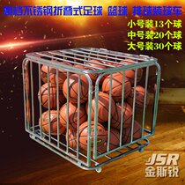 Stainless steel ball carts mobile basketball caravan football volleyball leather ball mounted ball car folding kindergarten ball type containing car