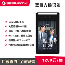 Temperature measurement Face recognition Attendance gate Access control Hotel all-in-one machine Human-witness all-in-one alcohol detection system Living body