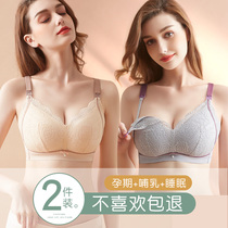 Breast-feeding bra underwear cotton gathering anti-sagging ultra-thin and comfortable pregnancy and lactation postpartum special feeding bra