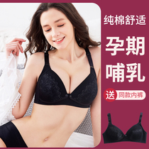 Pregnant women underwear set cotton black Photo Photo Photo no steel rim lactation bra ultra-thin bra pregnancy lactation