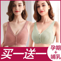 Breast-feeding bra pregnant women underwear bra vest cotton gathering anti-sagging pregnancy lactation large size feeding women