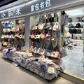 实体品质 门店直发