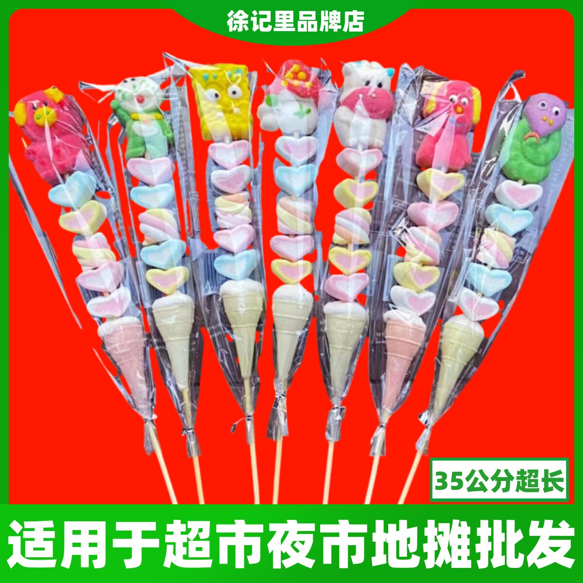 Creative Cotton Candy sugar hyacinth net red cotton string of icing sugar hyacinth children Burning Cartoon Soft Sugar-Taobao