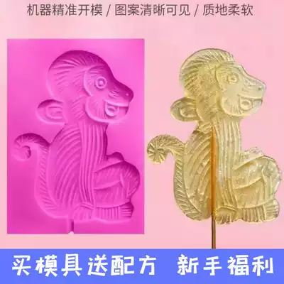Sugar painting Sugar Man special mold mold hand template odorless environmental protection twelve Zodiac can be packaged commercial abrasive tools