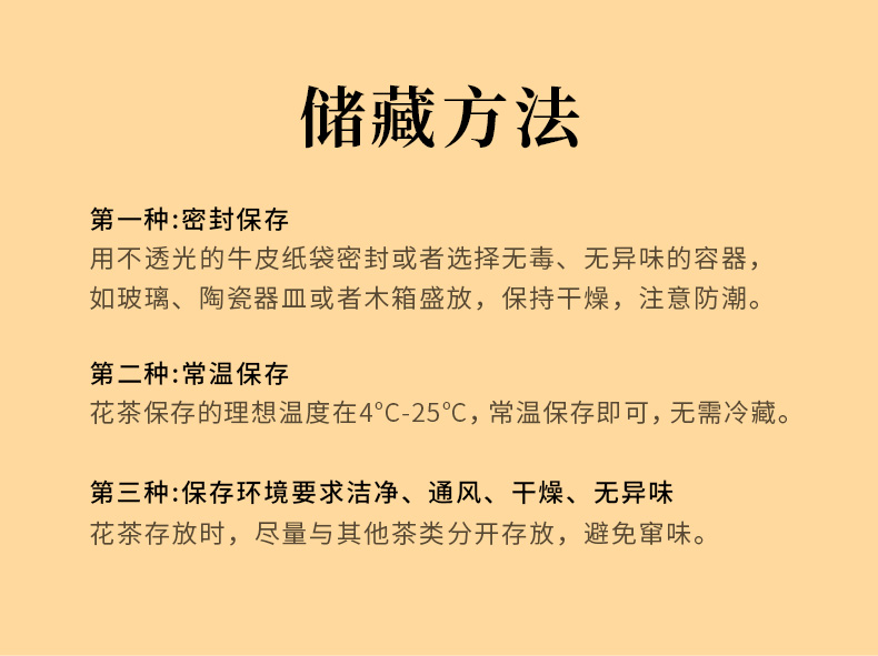 中茶 中国花茶蝴蝶牌 一级茉莉花茶 227g 黄罐散装茶叶 口粮茶首选