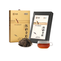 Thé à thé noir Thé noir Anhua Trois ans Chen Commémoratif noir de thé Gold Floral Hand Built with Brick Chen Rhyme BRICS 700g Middle Grain Tea Leaf