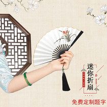 Hand Drawing Country Painting Hanfu Female Style Ancient Wind China Wind Flow Suzhu Quality Small Fan 5 Inch Carry-on Mini Small Folding Fan