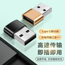 OTG adapter USB transtype-C applies Apple PD Fast charging line conversion head Huawei Xiaomi mobile phone charging head