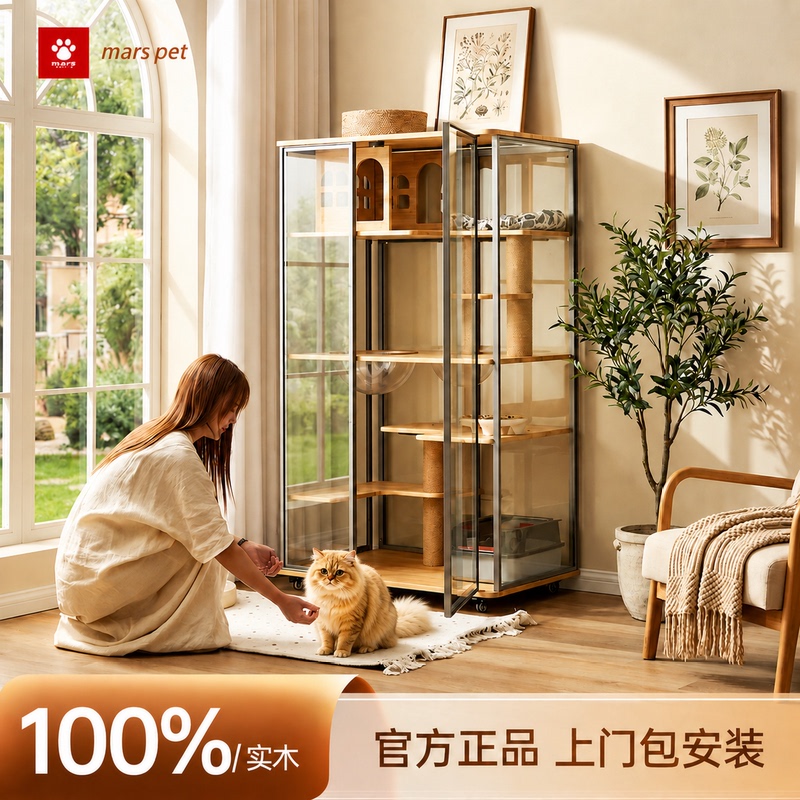 Panoramic Cat Villa Solid Wood Cat Nest Indoor Cat House Luxury Glass House Three-Story Cat House Cat Cage