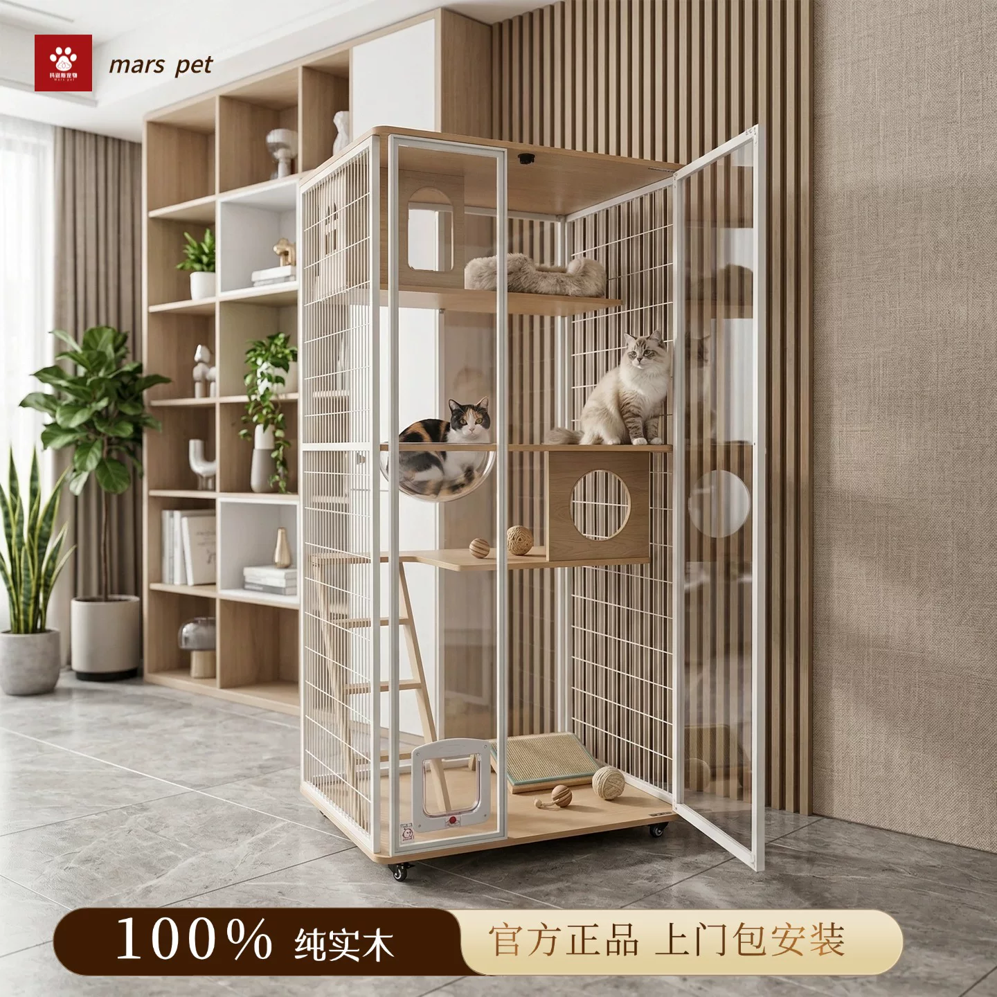 Панорамный домик-кошатник из цельного дерева для котов, уютное indoor-кошачье жилище с роскошным стеклянным домиком, трехуровневый клеточный приют для кошек