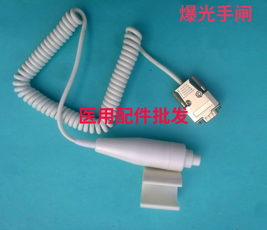上海医疗器械厂DRX600手闸开关、曝光手闸、曝光开关、X光机开关