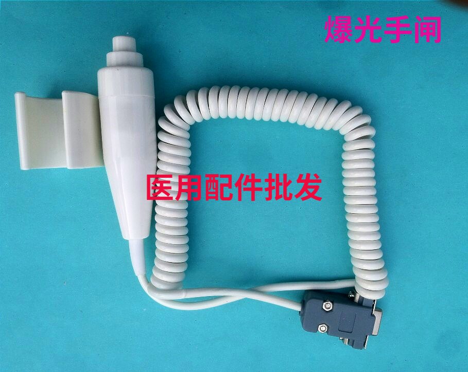 北京万东X光机，CR，DR手闸开关、曝光手闸、曝光开关、X光机开关