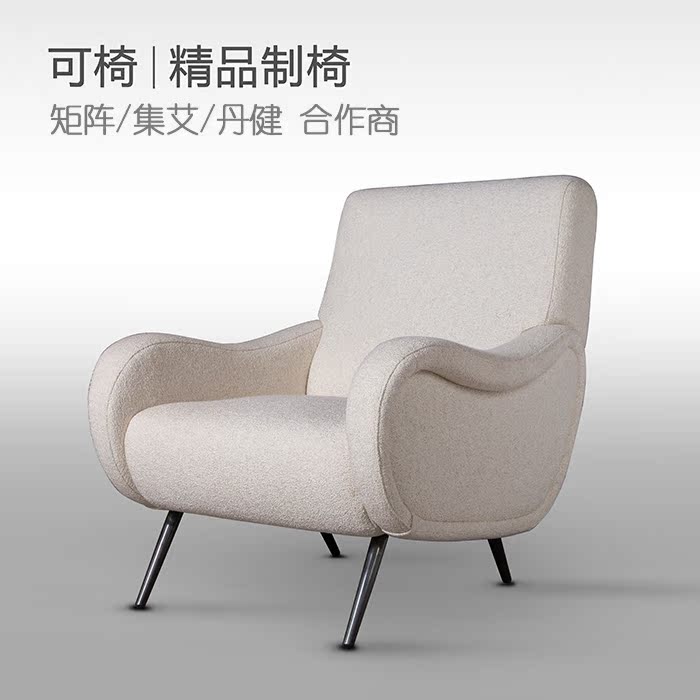 Chair 80201268A Mood Solo Sofa Chair High Backrest Home High-end Casual Chair Nordic Negotiating Chair