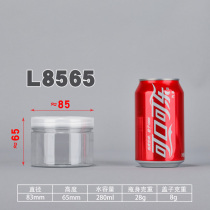 8565 food grade round snack dried fruit biscuit jar sealed jar fresh-keeping jar food jar packaging plastic bottle