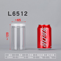 6512 Coffee cans Storage cans Milk powder cans Small jars round thick with lid grain grains plastic bottles