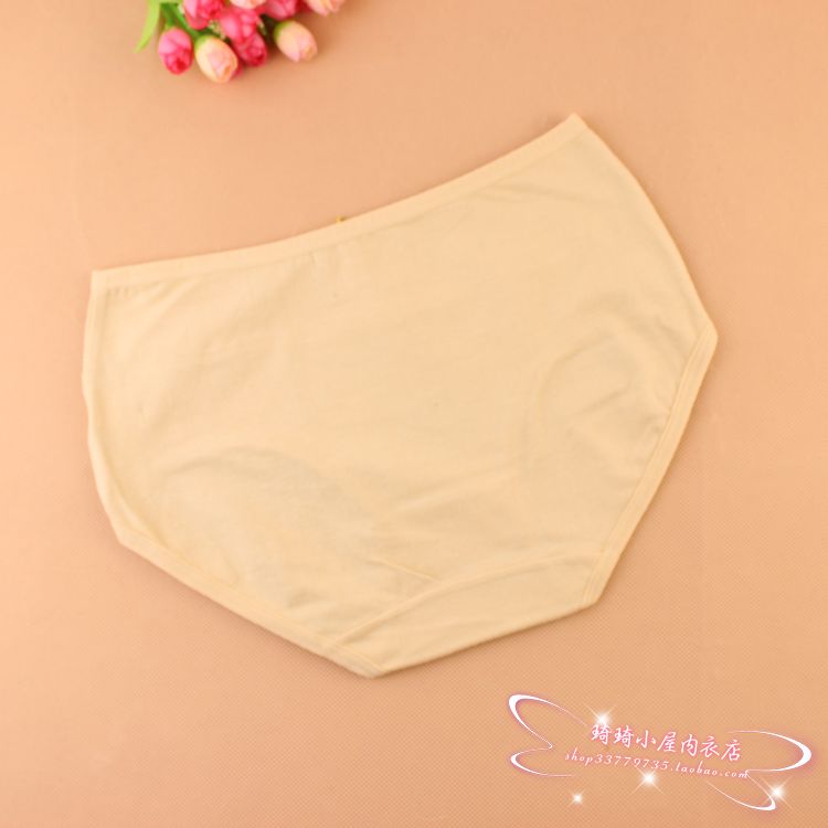 Slip simple en coton - Ref 646918 Image 13