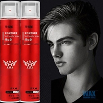 Lan Song Hair Gel Spray Styling Dry dry cleaning scent Men and women Hair Back Head Styling Roll Straight Hair Lasting Fluffy Gel Water