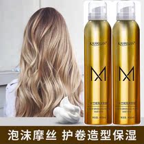 Foam Hair Wax Lady Long Curly Hair Care Roll Moisturizing Moss Cream Styling Wavy Roll Wool Rolls Micro-Roll Elastic