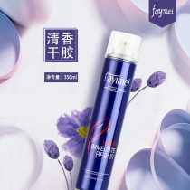 Hair Gel Spray Styling Lady Clear Aroma Persistent Styling Fluffy hard moisturizing hair wax puree gel Gel Water Paste