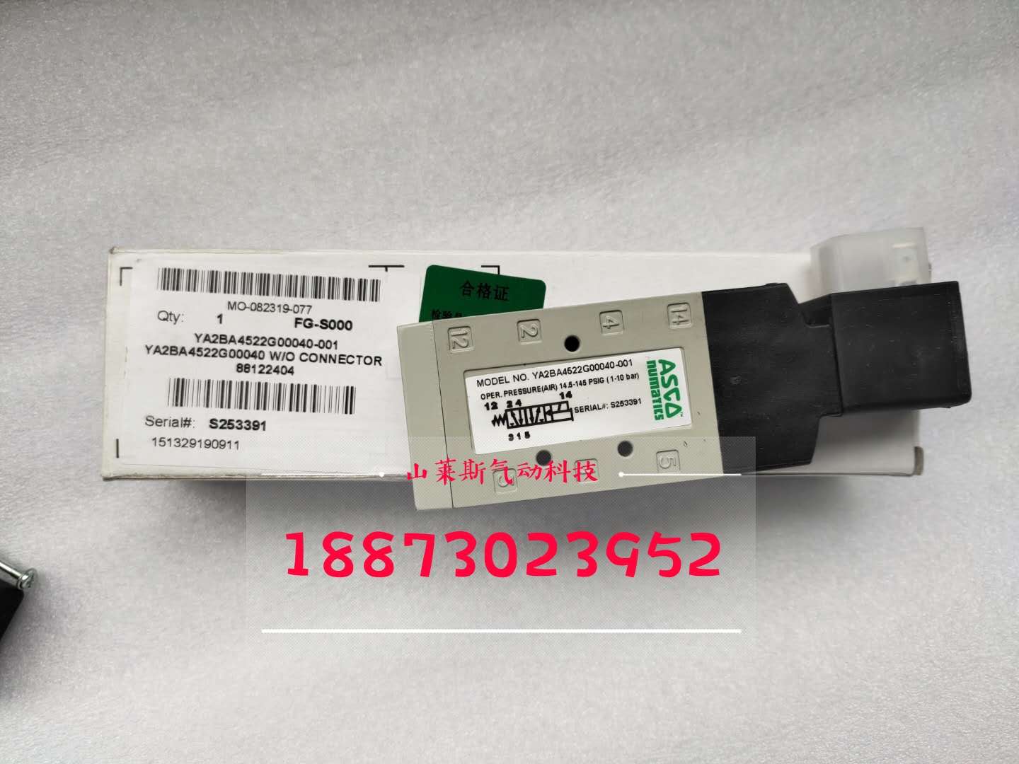 Original ASCO NUMATICS Newmantic solenoid valve YA2BA4522G00040 YA1BA4522G00040