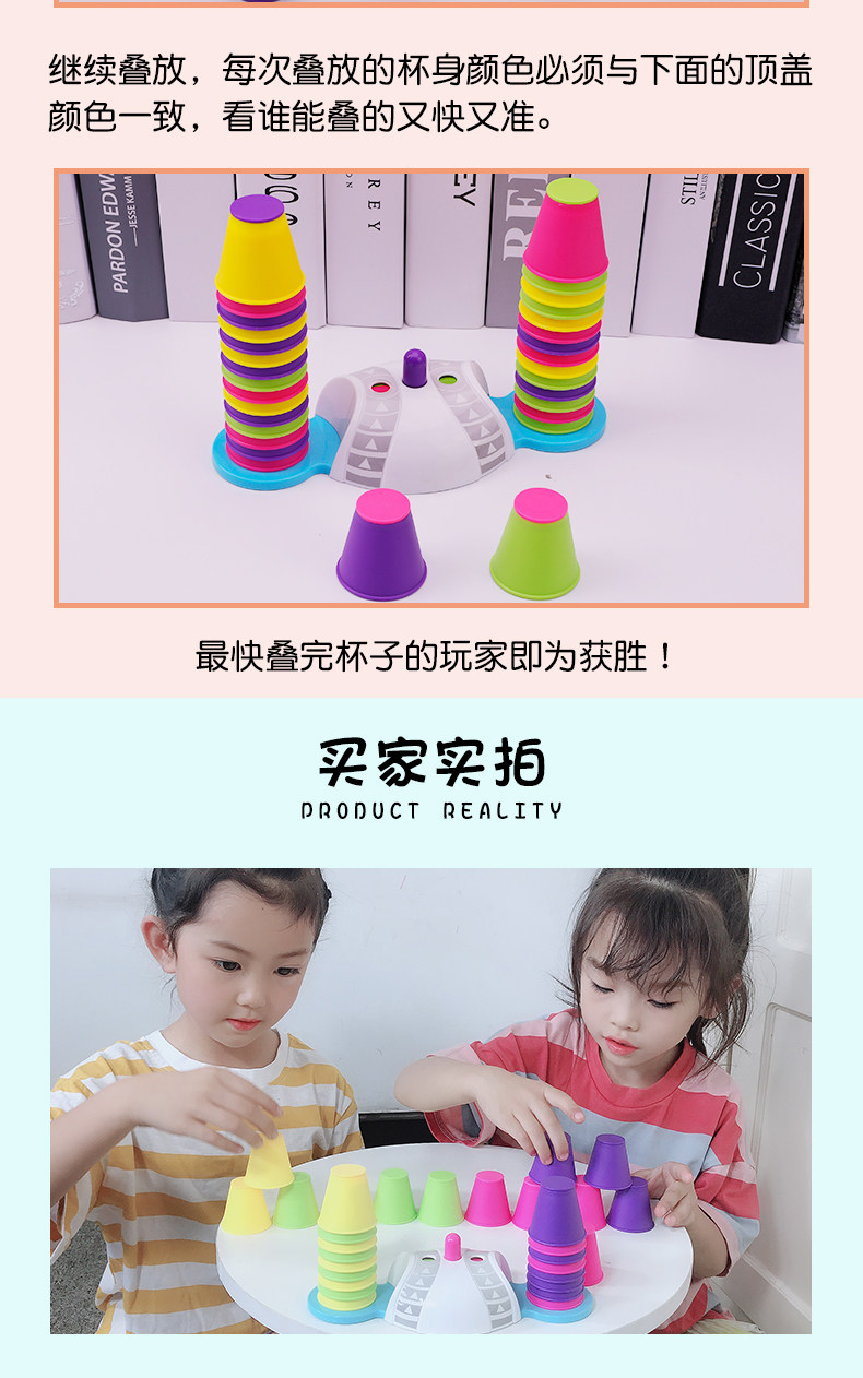 达拉 儿童益智玩具叠叠杯 图5