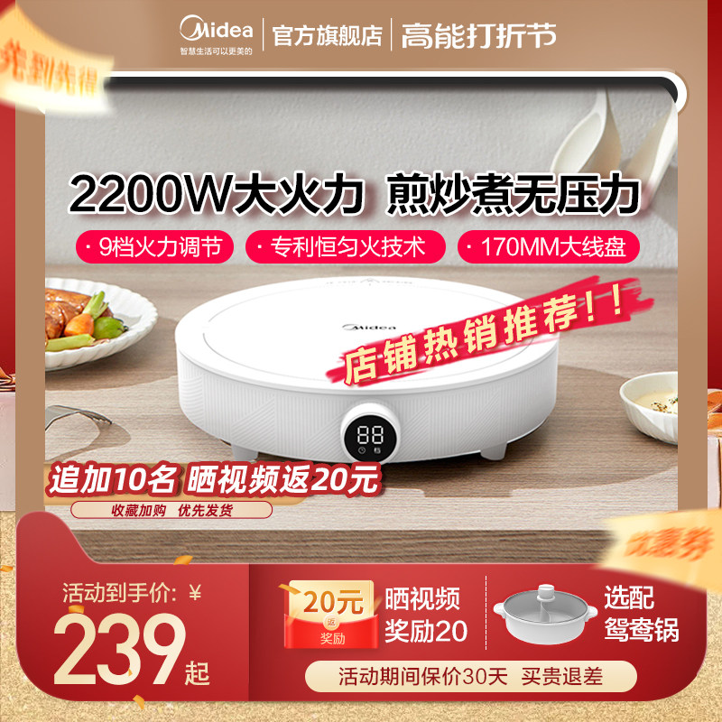 Perfect for new home induction cookers round mini battery stove High power electric hot pot Small popcorn sauté electromagnetic oven-Taobao