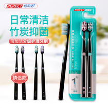 Doujia Jie soft hair adult toothbrush 8 family men and women combination to protect the gums deep clean teeth F960