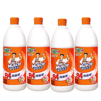 Mr. Wei Mang 84 Disinfectant Household Bleached Clothing Barrel Disinfectant Water Sterilization and Sterilization Hotel Hotel dedicated