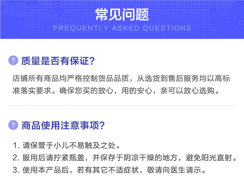 香港产 蚬壳胃散 60g/罐 专治胃病/反酸/胀气等 图8
