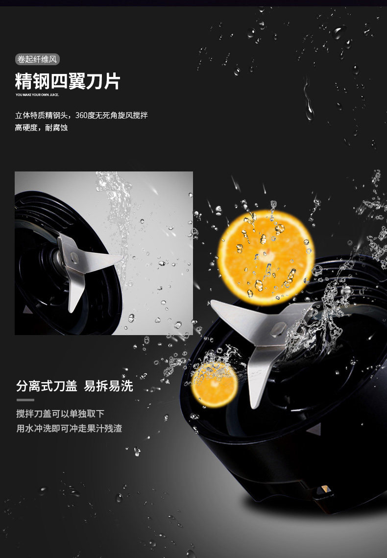 德国 福腾宝 WMF 便携榨汁机 600ml 10秒极速出汁 图9