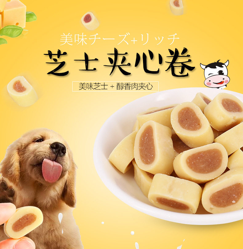 Japanese Doge Comic Cheese Sandwich Rolls 80g Chicken Beef Salmon Multitaste Cheese Puppy Dog Snacks