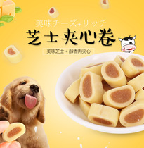 Japanese Doge Comic Cheese Sandwich Rolls 80g Chicken Beef Salmon Multitaste Cheese Puppy Dog Snacks