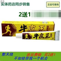 Cow Leather King Grass Ben Cream Blue Macro Cow Leather King Skin Bacteriostatic Cream