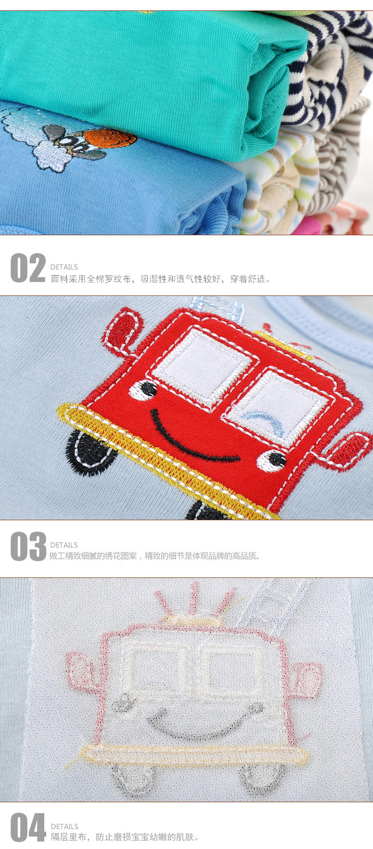 Coffret cadeau pour nouveau-né - Vêtements + Fournitures - Ref 1951955 Image 19