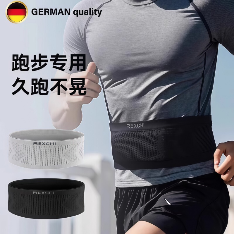 German Running Waist Bag for Men, Professional Marathon Sports Belt, Lightweight Mobile Phone Bag for Women, Running Mobile Phone Pouch