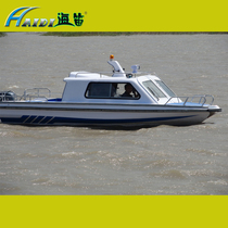 Hai Di Yacht 590 half-shed speedboat 8 FRP fully enclosed yacht Half-pontoon full-pontoon patrol boat Law enforcement boat