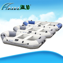 Sea flute Rubber boat Fishing boat Kayak Inflatable stormtrooper boat Lifeboat Clip net wear-resistant air cushion folding 2-6 people